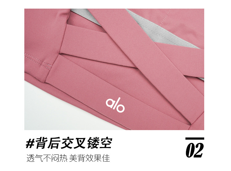 Alo S-XL DS-03 5C (7)